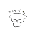 ネガふにゅとポジふにゅ（個別スタンプ：19）