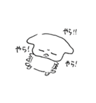 ネガふにゅとポジふにゅ（個別スタンプ：26）