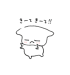 ネガふにゅとポジふにゅ（個別スタンプ：32）