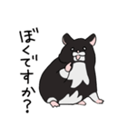 くろハムのさとちゃん（個別スタンプ：2）
