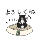 くろハムのさとちゃん（個別スタンプ：6）