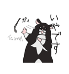 くろハムのさとちゃん（個別スタンプ：9）