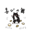 くろハムのさとちゃん（個別スタンプ：17）