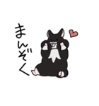 くろハムのさとちゃん（個別スタンプ：20）