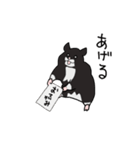 くろハムのさとちゃん（個別スタンプ：36）