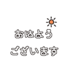 さりげ猫文字のシンプル丁寧な言葉（個別スタンプ：1）