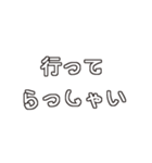 さりげ猫文字のシンプル丁寧な言葉（個別スタンプ：5）