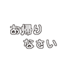さりげ猫文字のシンプル丁寧な言葉（個別スタンプ：7）