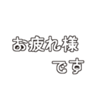 さりげ猫文字のシンプル丁寧な言葉（個別スタンプ：8）
