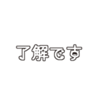 さりげ猫文字のシンプル丁寧な言葉（個別スタンプ：12）