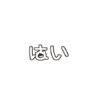 さりげ猫文字のシンプル丁寧な言葉（個別スタンプ：14）