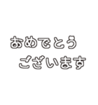 さりげ猫文字のシンプル丁寧な言葉（個別スタンプ：16）