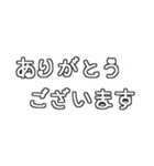 さりげ猫文字のシンプル丁寧な言葉（個別スタンプ：18）