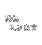 さりげ猫文字のシンプル丁寧な言葉（個別スタンプ：19）