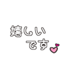 さりげ猫文字のシンプル丁寧な言葉（個別スタンプ：20）