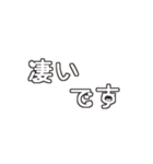 さりげ猫文字のシンプル丁寧な言葉（個別スタンプ：23）
