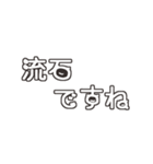 さりげ猫文字のシンプル丁寧な言葉（個別スタンプ：24）