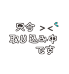 さりげ猫文字のシンプル丁寧な言葉（個別スタンプ：26）