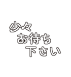 さりげ猫文字のシンプル丁寧な言葉（個別スタンプ：27）