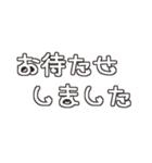 さりげ猫文字のシンプル丁寧な言葉（個別スタンプ：28）