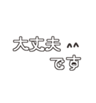 さりげ猫文字のシンプル丁寧な言葉（個別スタンプ：29）