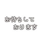 さりげ猫文字のシンプル丁寧な言葉（個別スタンプ：30）