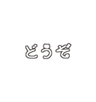 さりげ猫文字のシンプル丁寧な言葉（個別スタンプ：31）