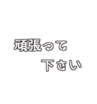 さりげ猫文字のシンプル丁寧な言葉（個別スタンプ：34）