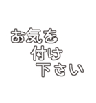 さりげ猫文字のシンプル丁寧な言葉（個別スタンプ：37）