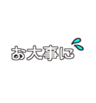 さりげ猫文字のシンプル丁寧な言葉（個別スタンプ：38）