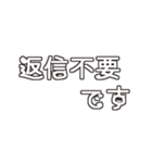 さりげ猫文字のシンプル丁寧な言葉（個別スタンプ：40）