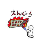 パロのあいさつスタンプ（個別スタンプ：6）