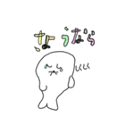 パロのあいさつスタンプ（個別スタンプ：8）