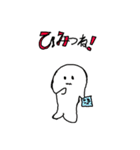 パロのあいさつスタンプ（個別スタンプ：10）