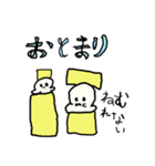 パロのあいさつスタンプ（個別スタンプ：12）