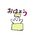 パロのあいさつスタンプ（個別スタンプ：16）