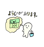 パロのあいさつスタンプ（個別スタンプ：17）