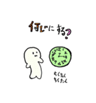 パロのあいさつスタンプ（個別スタンプ：21）