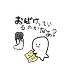パロのあいさつスタンプ（個別スタンプ：27）