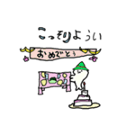 パロのあいさつスタンプ（個別スタンプ：30）