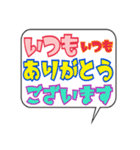 自分の持ってる写真やスタンプを文字入りに（個別スタンプ：2）