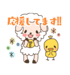 ひつじのめーたん♡スタンプ♡日常（個別スタンプ：33）