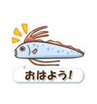 ゆるっと毎日深海生物（個別スタンプ：22）