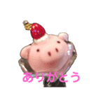 ミニパフェあにまるず（個別スタンプ：2）