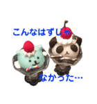 ミニパフェあにまるず（個別スタンプ：9）