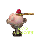ミニパフェあにまるず（個別スタンプ：12）