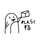 ゆとりのあるペンギン（個別スタンプ：3）