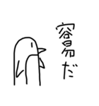 ゆとりのあるペンギン（個別スタンプ：9）