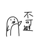 ゆとりのあるペンギン（個別スタンプ：10）