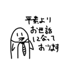 ゆとりのあるペンギン（個別スタンプ：12）